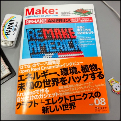 Make: 08