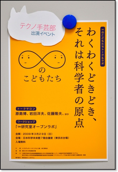 出演イベント